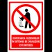 Indicator deversarea reziduurilor in sistemul de canalizare este interzis
